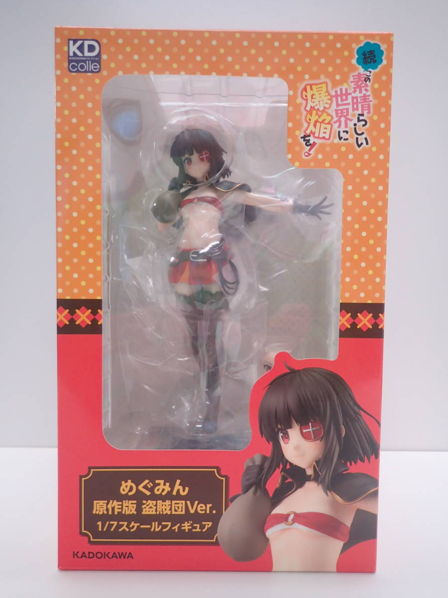 正規品，定番人気 KD colle 1/7 この素晴らしい世界に祝福を めぐみん 原作版 盗賊団Ver.(コミック、アニメ)｜売買されたオークション情報、yahooの商品情報をアーカイブ公開 - オークファン その他