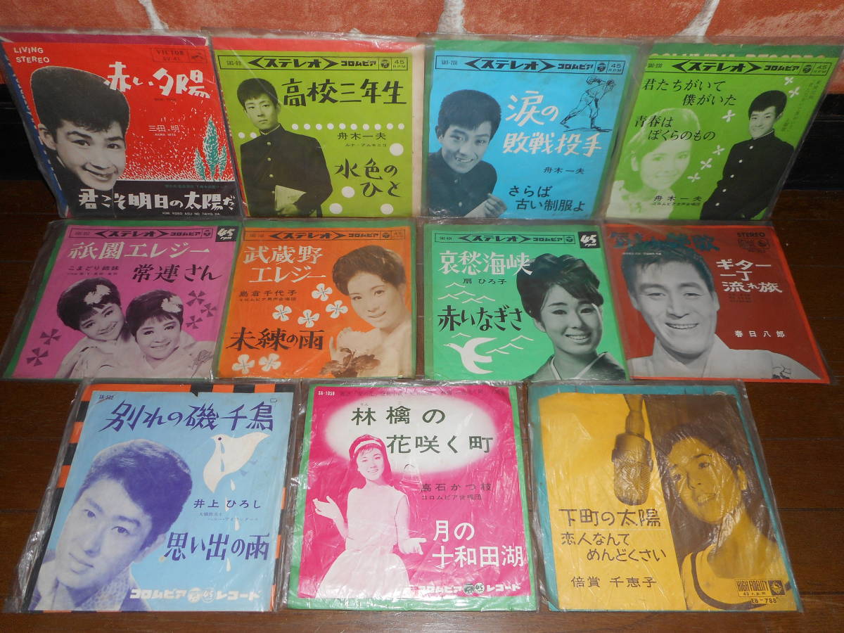 細野晴臣, 鈴木茂, 山下達郎 - Pacific レコードの通販店・販売の 細野