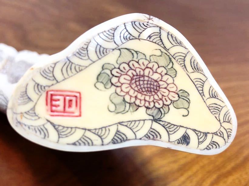 カバ牙 カバ牙 七福神 山口銘 象牙調 置物