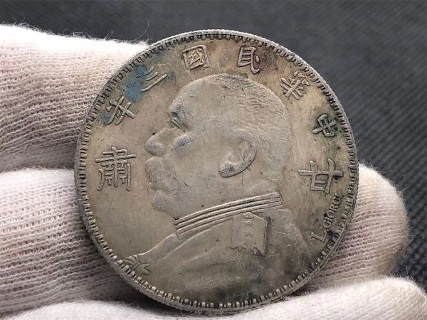 銀貨 袁世凱 壹圓 中国古銭 古錢 渡来錢 民國 中國コイン 渡来銭 中華
