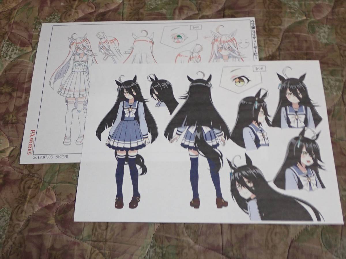 非売品 ミホノブルボン ウマ娘 プリティーダービー スタッフ用 カラー 設定資料 アニメ 原画 線画 設定集 作業資料 セル画 Hi4wireless Com