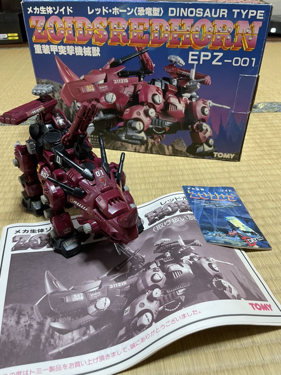 TOMYメカ生体ゾイド ZOIDS 旧ゾイド レッドホーン 当時物 組立現状品