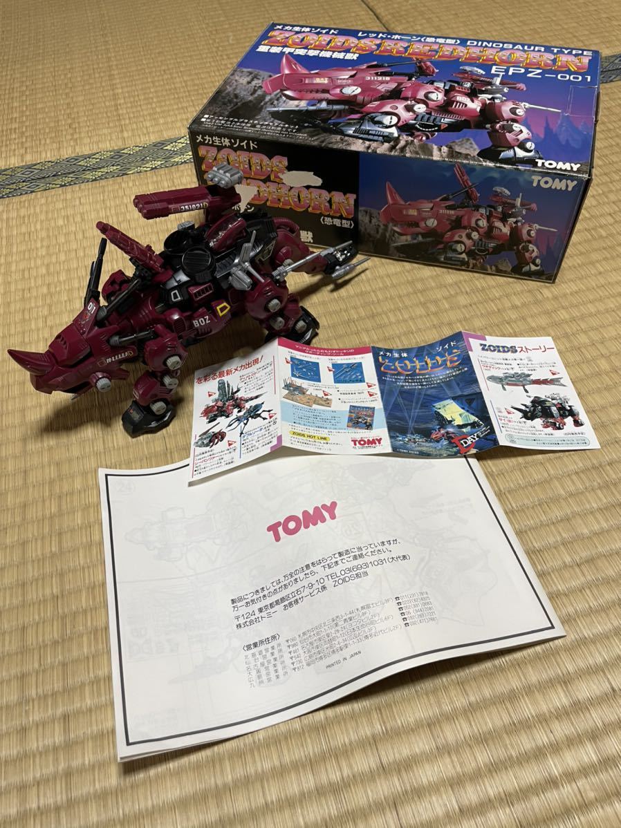 TOMYメカ生体ゾイド ZOIDS 旧ゾイド レッドホーン 当時物 組立現状品