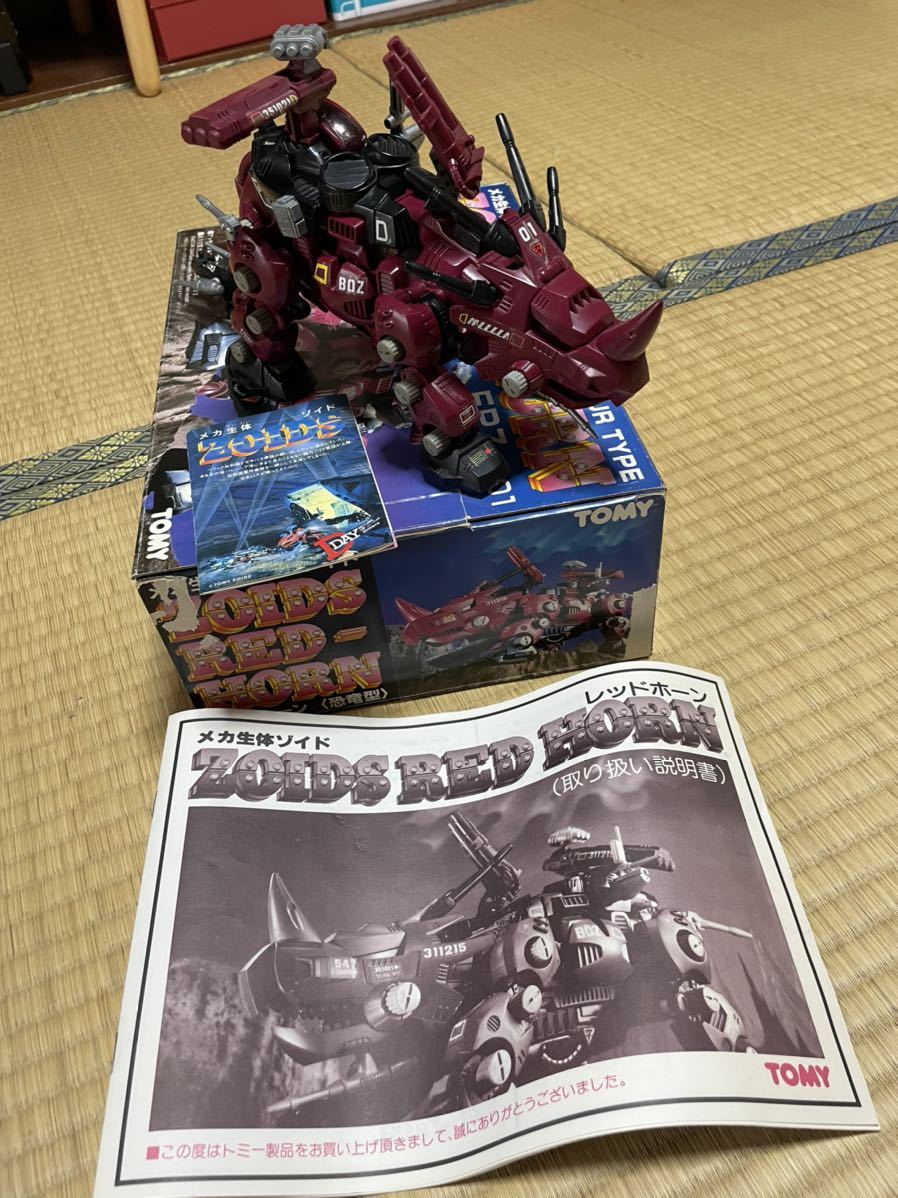 TOMYメカ生体ゾイド ZOIDS 旧ゾイド レッドホーン 当時物 組立現状品