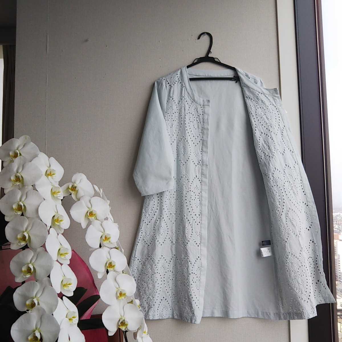 HOT，お買い得 麻入り高級カットワーク生地 SOJERAワンピース ロングジャケット 爽やかなブルー系 サイズL ジャケット風にふわっと羽織っても素敵(Lサイズ)｜売買されたオークション情報、yahooの商品情報 Lサイズ