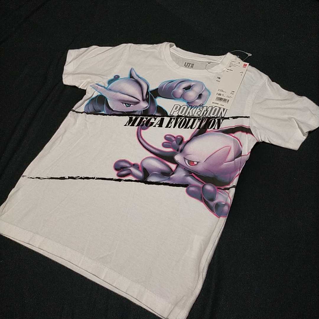 タグ付き ポケモン ユニクロコラボ 半袖tシャツ 130cm ミュウツー ホワイト 難あり 130 125 134cm 売買されたオークション情報 Yahooの商品情報をアーカイブ公開 オークファン Aucfan Com