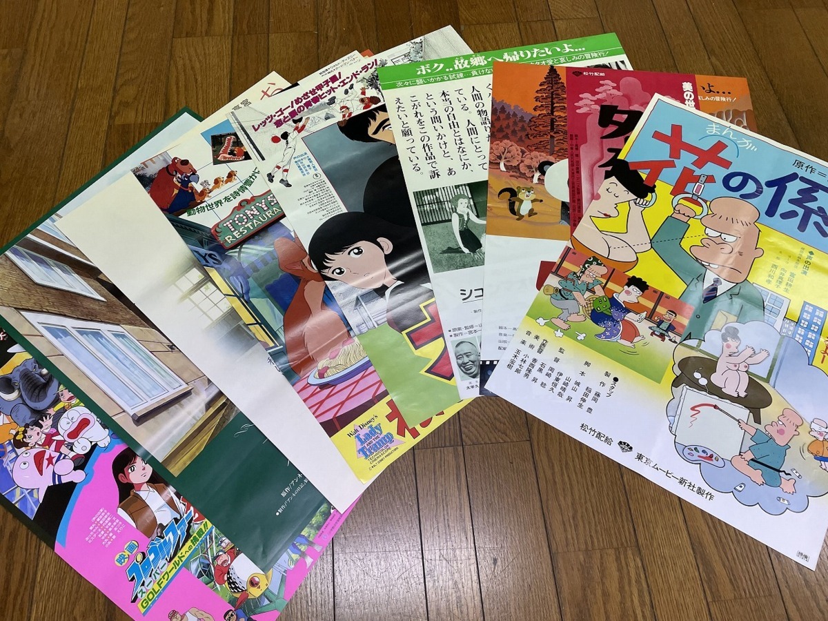 P521 B2判 スピード判 映画ポスター 東宝 松竹アニメ 計10点セット 花の係長 おもひ ぽろぽろ アンネの日記 タオタオほか あ行 売買されたオークション情報 Yahooの商品情報をアーカイブ公開 オークファン Aucfan Com