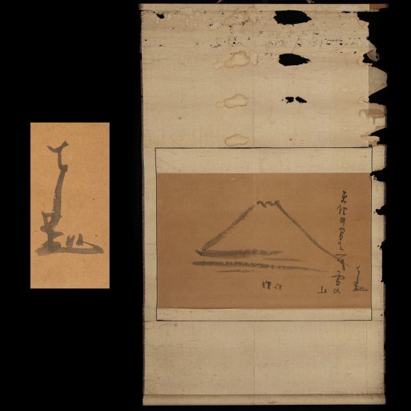 鈴木其一 鈴木其一 注連飾り図竪物（絹本 掛軸 絵画 日本画) 麦穂図