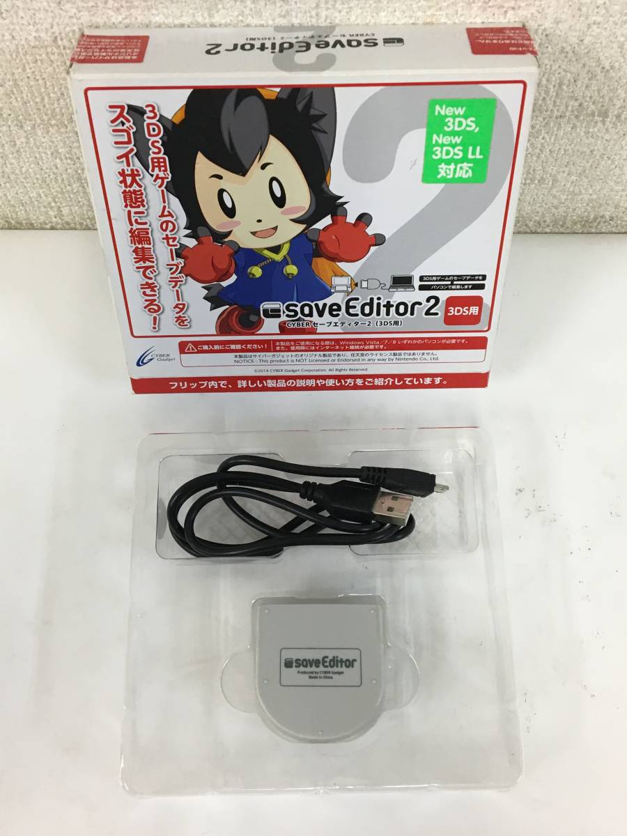 E816 Save Editor2 セーブエディター2 3ds用 アクセサリ 周辺機器 売買されたオークション情報 Yahooの商品情報をアーカイブ公開 オークファン Aucfan Com