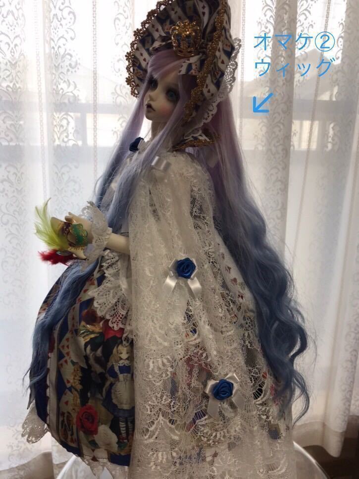 球体関節人形用ドレス ドール用DOLK×RoyalPrincessAlice×夜汽車コラボ 