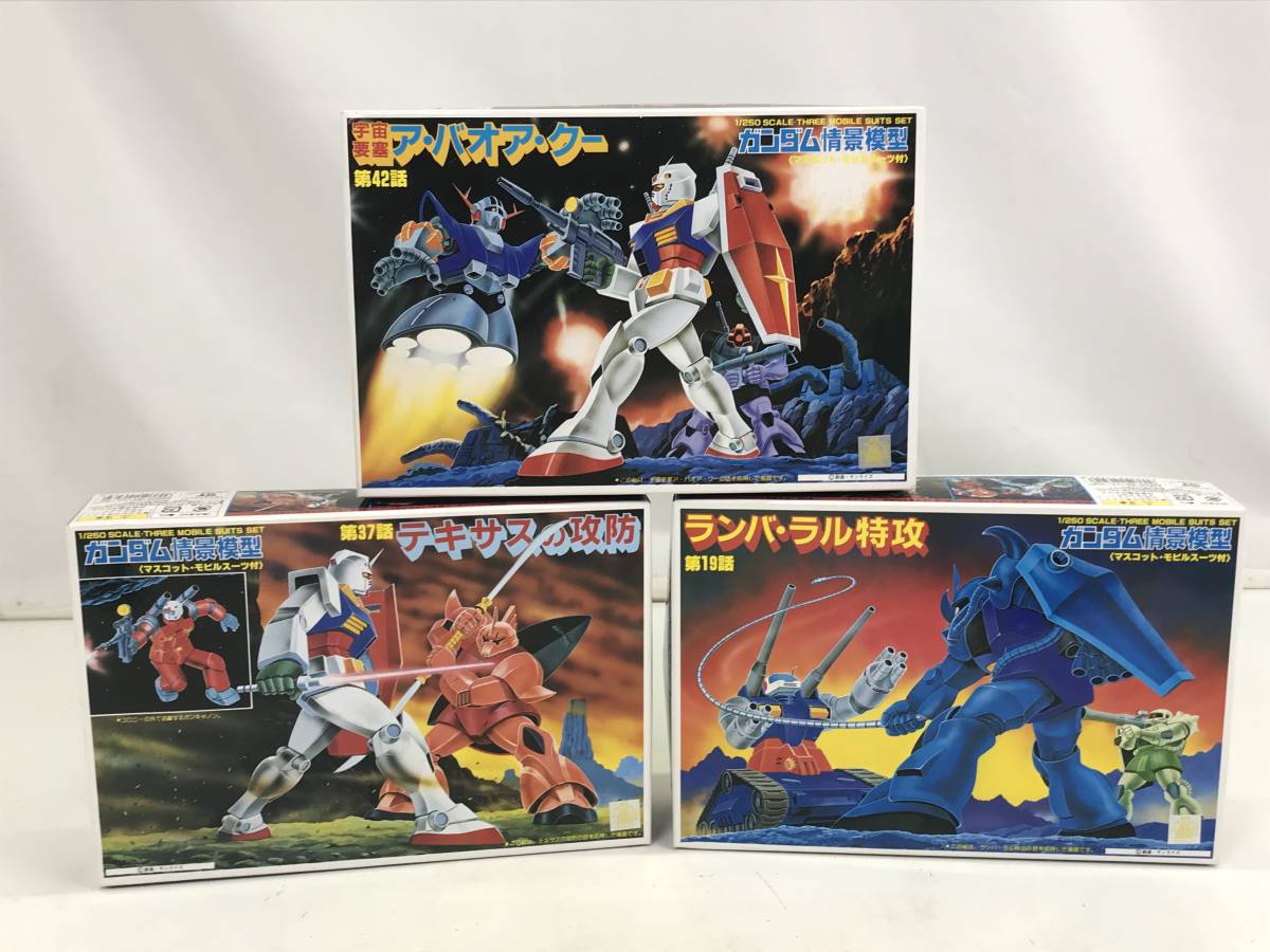 ガンダム情景模型 3点セット １ ２５０スケール プラモデル テキサスの攻防 ランバ ラル特攻 ア バオア クー 中 品 機動戦士ガンダム 売買されたオークション情報 Yahooの商品情報をアーカイブ公開 オークファン Aucfan Com