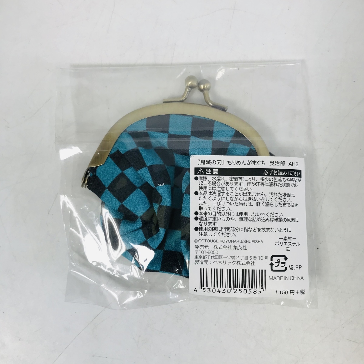 鬼滅の刃 がまぐち 鬼滅の刃 ジャンショ限定 がま口 財布 伊之助 