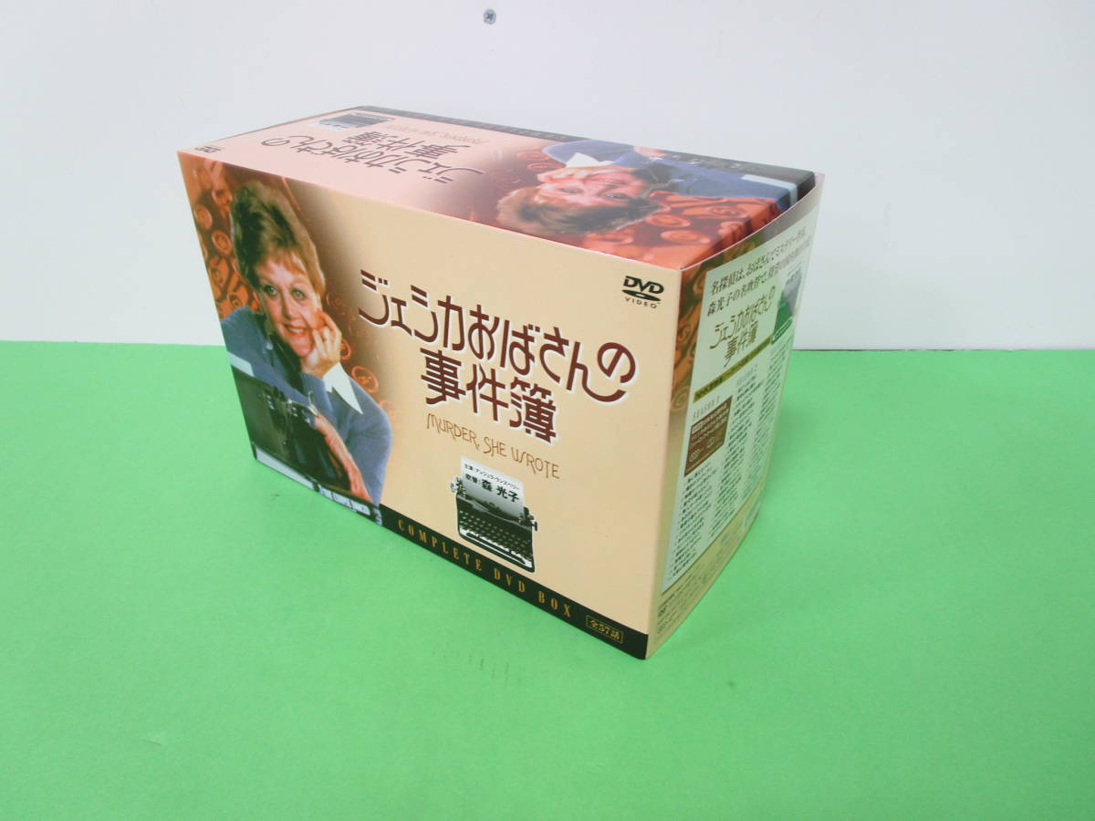ジェシカおばさんの事件簿 コンプリート COMPLETE DVD BOX 【公式通販】