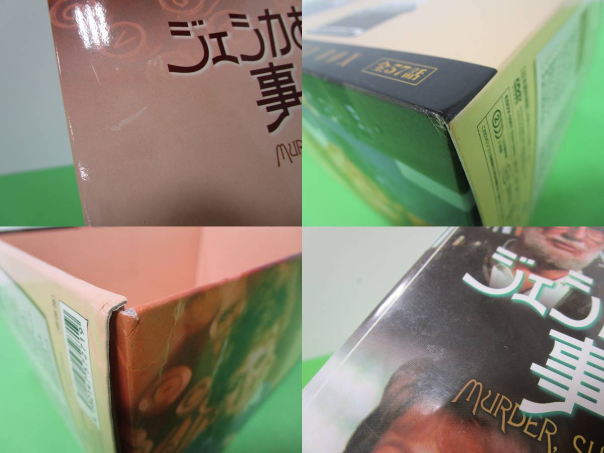 ジェシカおばさんの事件簿 コンプリート COMPLETE DVD BOX 【公式通販】
