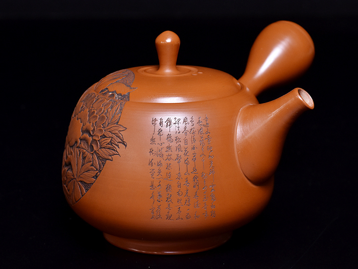吉川 壺堂 作 朱泥 細密彫 月に牡丹 幽人春行詩文 横手 茶注 共箱