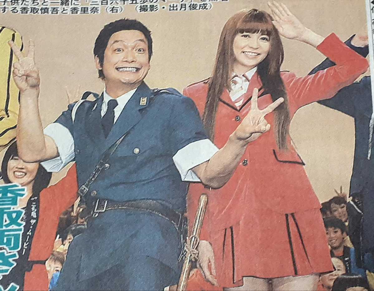 芦田愛菜 映画 うさぎドロップ 関西凱旋 三浦春馬 ドラマ 陽はまた昇る 11 当時新聞記事切り抜き 資料香里奈松山bad中間桐山 タレント 売買されたオークション情報 Yahooの商品情報をアーカイブ公開 オークファン Aucfan Com