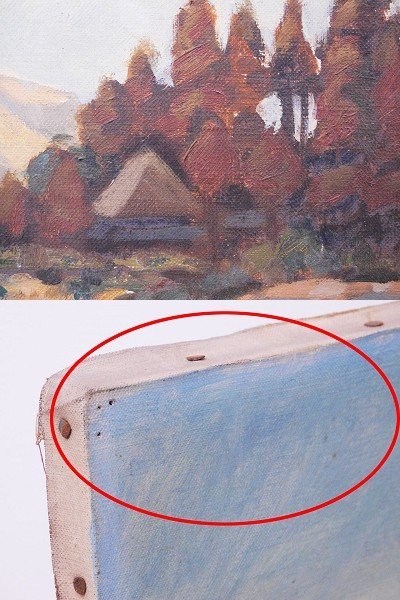 ♯ 肉筆 三角嘉寿男 万年山(九重) 油彩 風景画 F3号 在銘 額装入り 