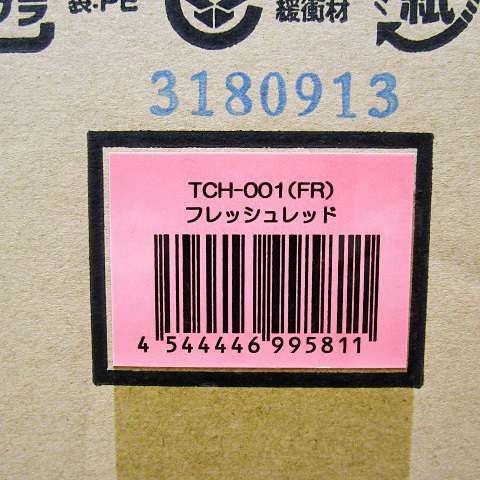 [即日発送] ツインズ 柔足/JYU-SOKU エアフットマッサージャー TCH-001 箱/説明書有 赤/レッド 家庭用エアマッサージ器/健康器具 361 柔足 エアフットマッサージャー TCH-001-FR ツインズオンライン – エアフットマッサージャー柔足