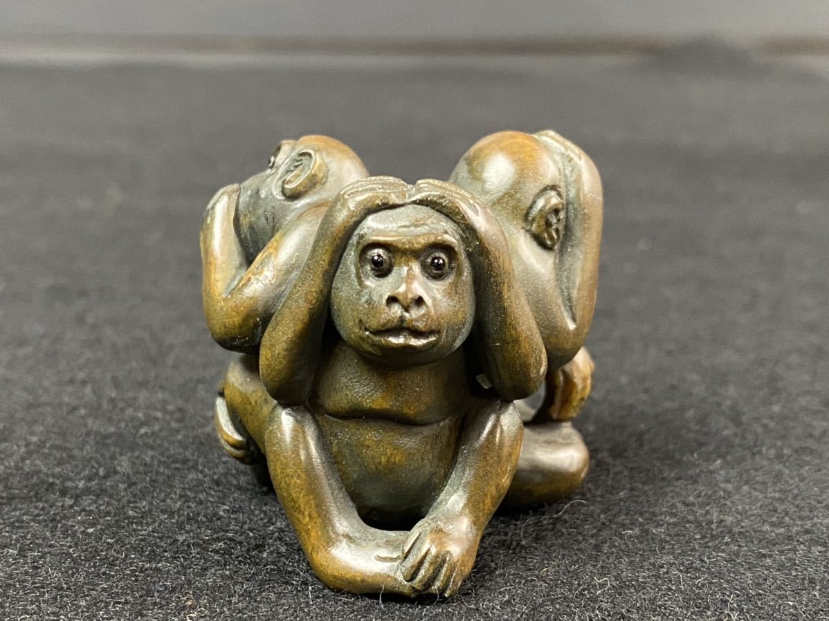 柘植　猿根付け　在名　名品　柘植材猿の彫刻 手のひらサイズ　美品　値下げ！ 猿 根付 | 買取実績 | 骨董品買取専門の古美術永澤