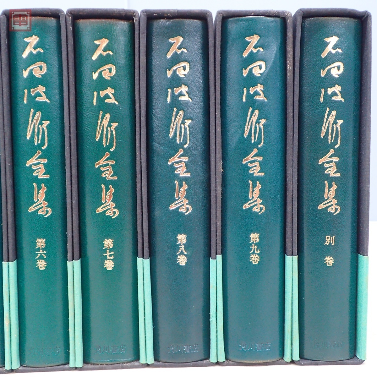 特製本 石田波郷全集 全9巻＋別巻 全10冊揃 角川書店 月報揃 昭和45年 