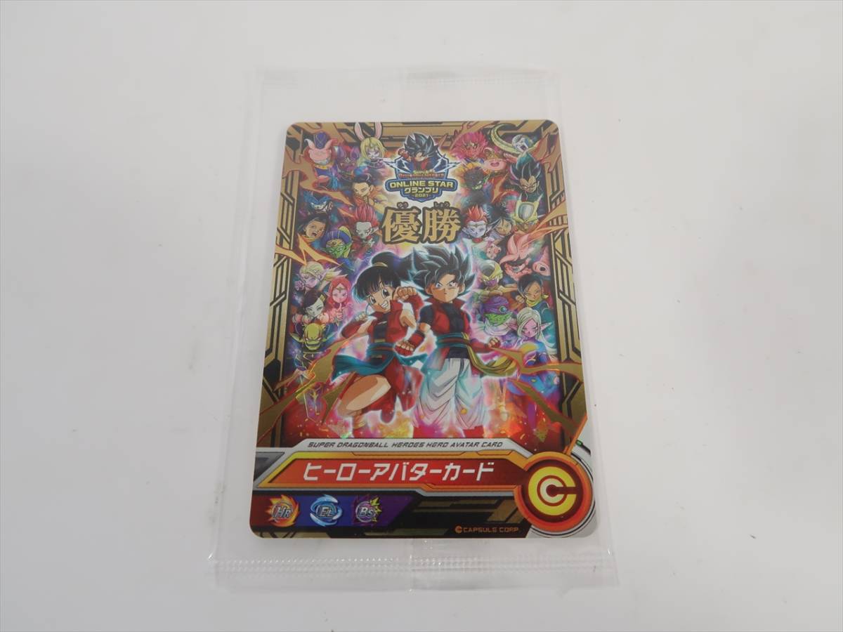 PSA10 ドラゴンボールヒーローズ オンラインスターグランプリ 2021 SDBH ヒーローアバターカード ONLINE STAR グランプリ2021 優勝