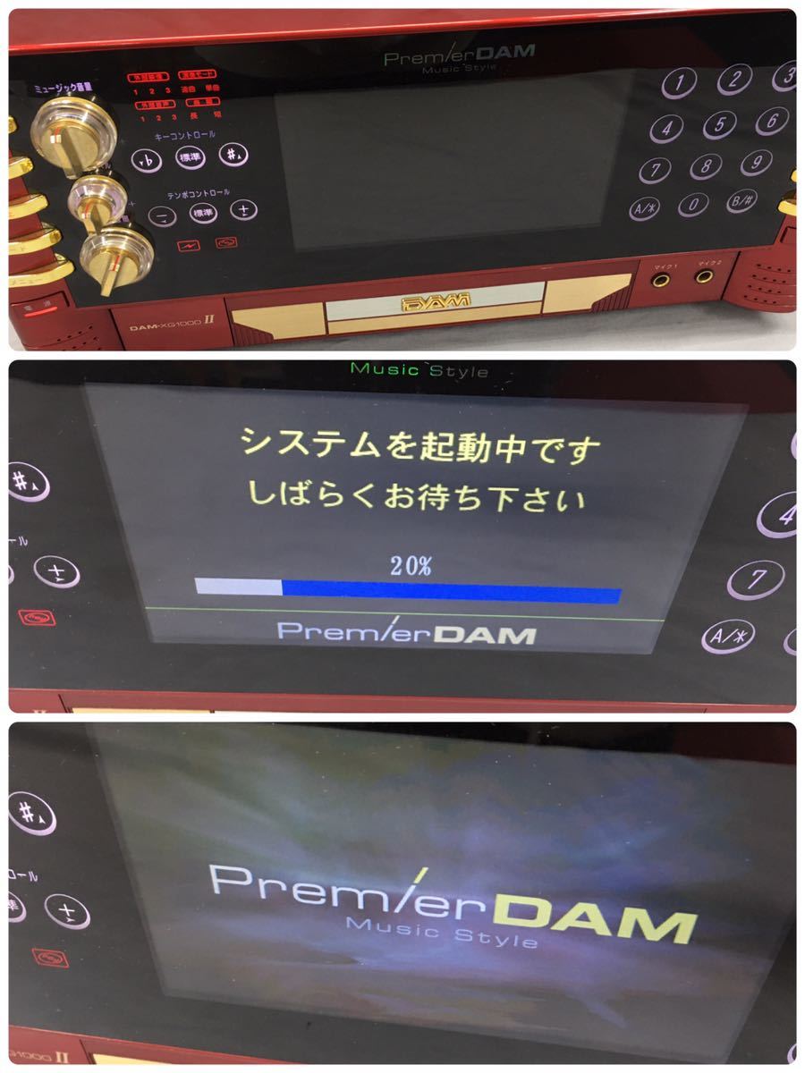 SU□ 第一興商 業務用カラオケ Premier DAM プレミア ダム DAM
