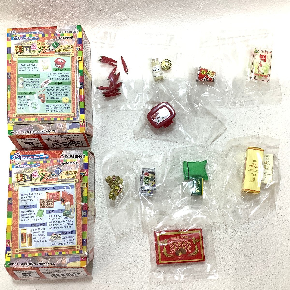 リーメント韓国ツアー10種セットシークレットあり