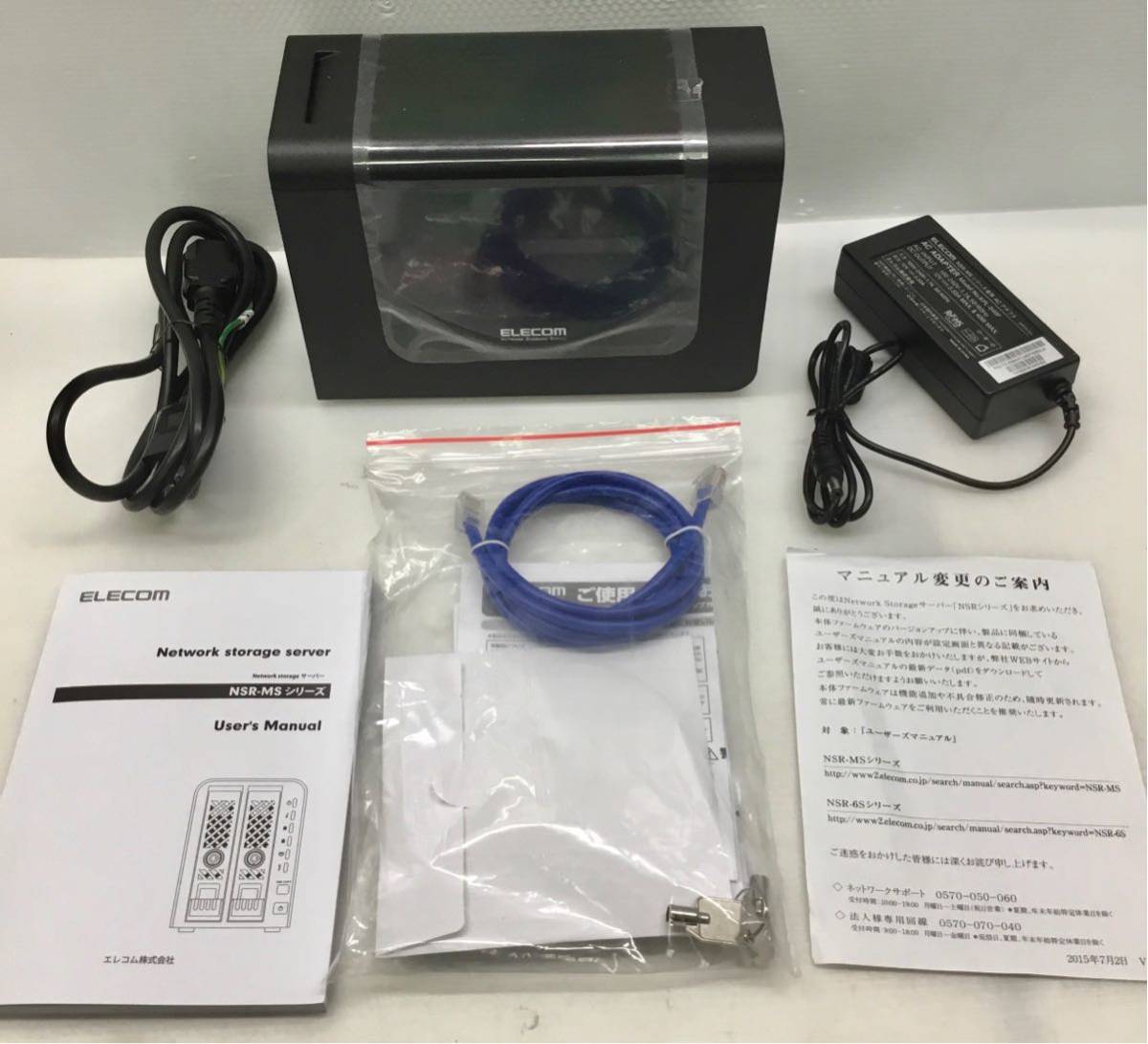 送料無料，新作 エレコム Ｌｉｎｕｘ搭載 ２ＢａｙＮＡＳ ２ＴＢ(2TB～)｜売買されたオークション情報、yahooの商品情報をアーカイブ公開 - オークファン USB