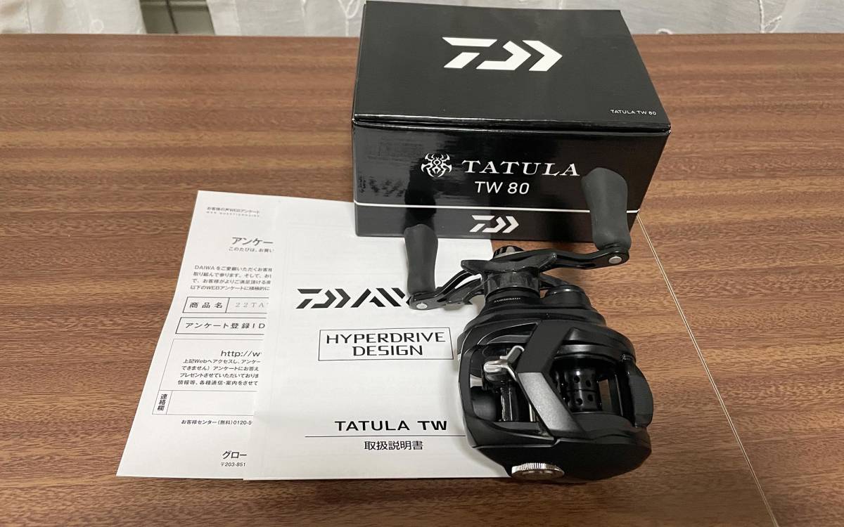 ダイワ タトゥーラ TW 80 ノーマルギア/右ハンドル