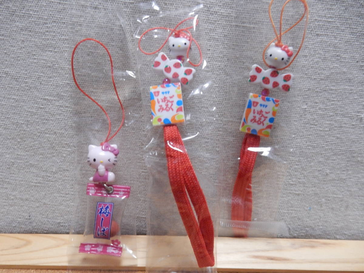 激レア au ハローキティ 2002年 非売品ストラップ付