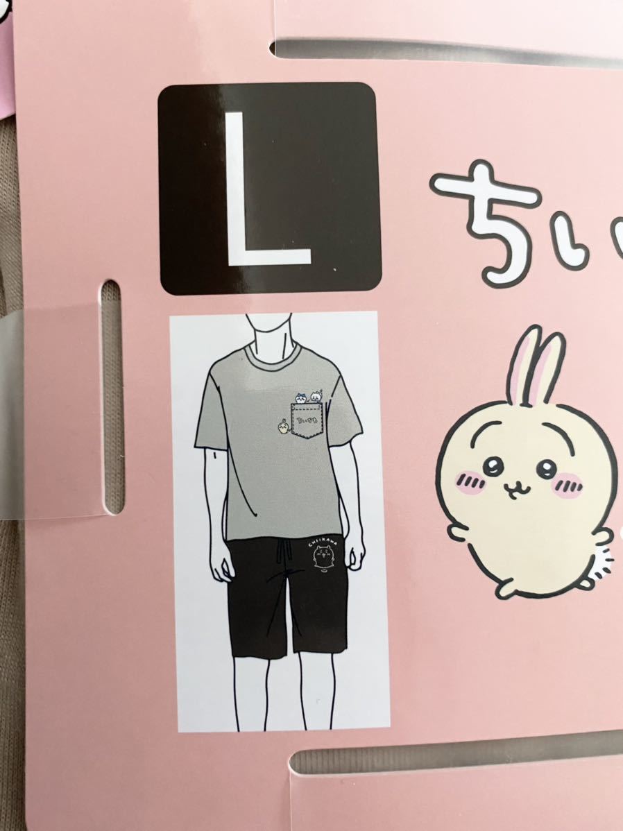 メンズl ちいかわ 上下セット 半袖tシャツ ハーフ丈パンツ ルームウエア 部屋着 パジャマ ハチワレ うさぎ しまむら パジャマ 売買されたオークション情報 Yahooの商品情報をアーカイブ公開 オークファン Aucfan Com