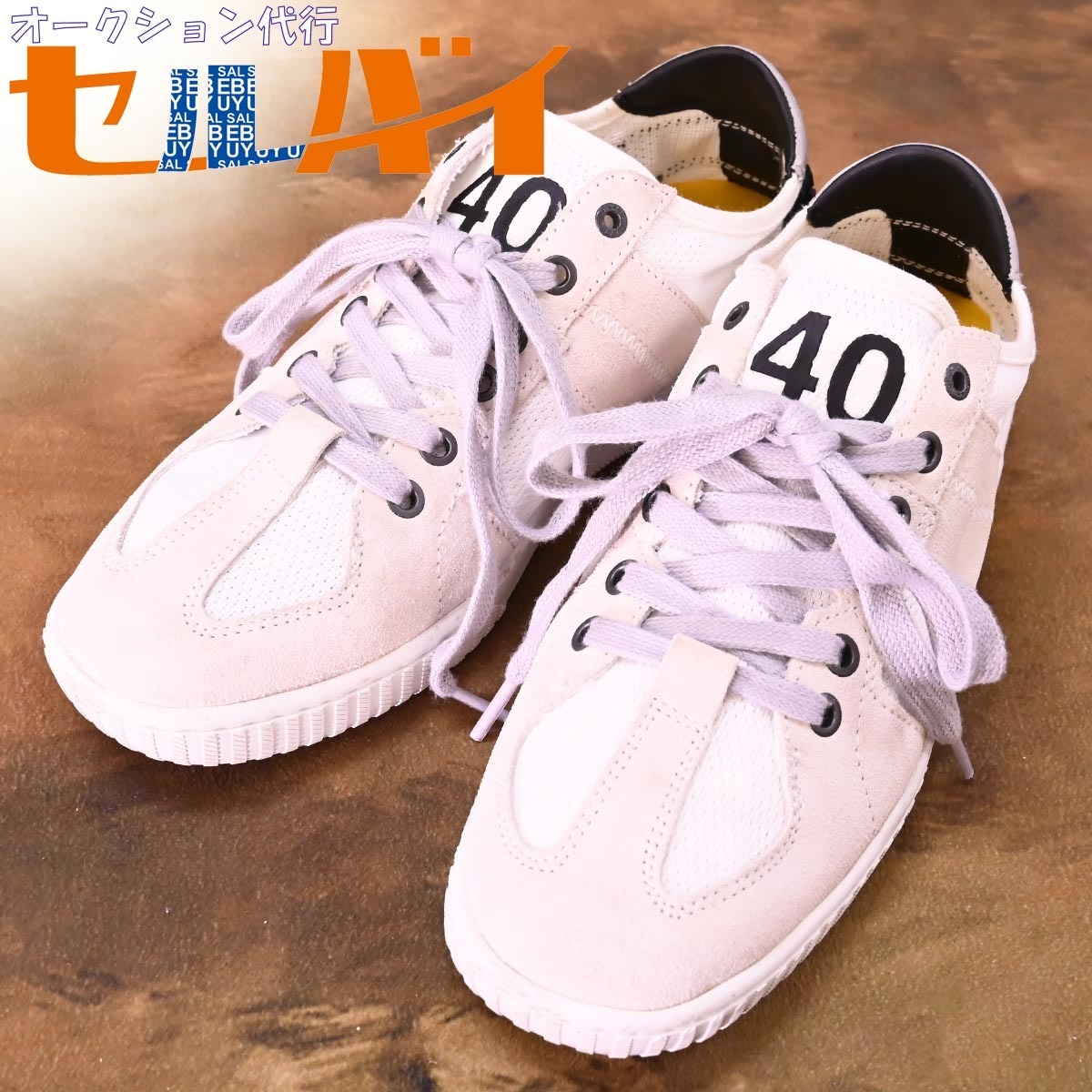 本物 ディーゼル 極希少 S-ミレニアムLC 「40」 レザー×メッシュロー  