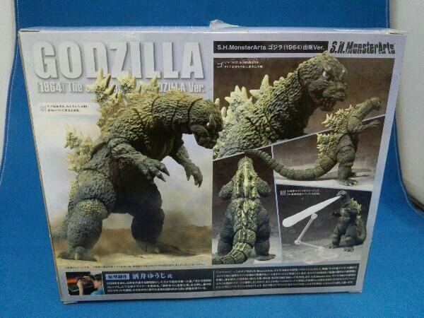 フィギュア S.H.MonsterArts ゴジラ(1964) 出現Ver. 魂ウェブ商店限定