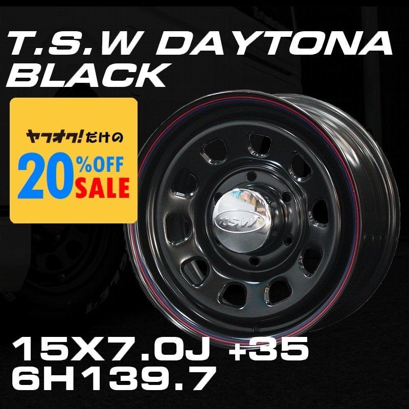 豊富な TSW DAYTONA ブラック 15X7J+35 6穴139.7 ホイール4本セット ＜200系ハイエース/100系ハイエース後期バンなどに＞(社外品)｜売買されたオークション情報、yahooの商品情報をアーカイブ公開 - オークフ 6穴