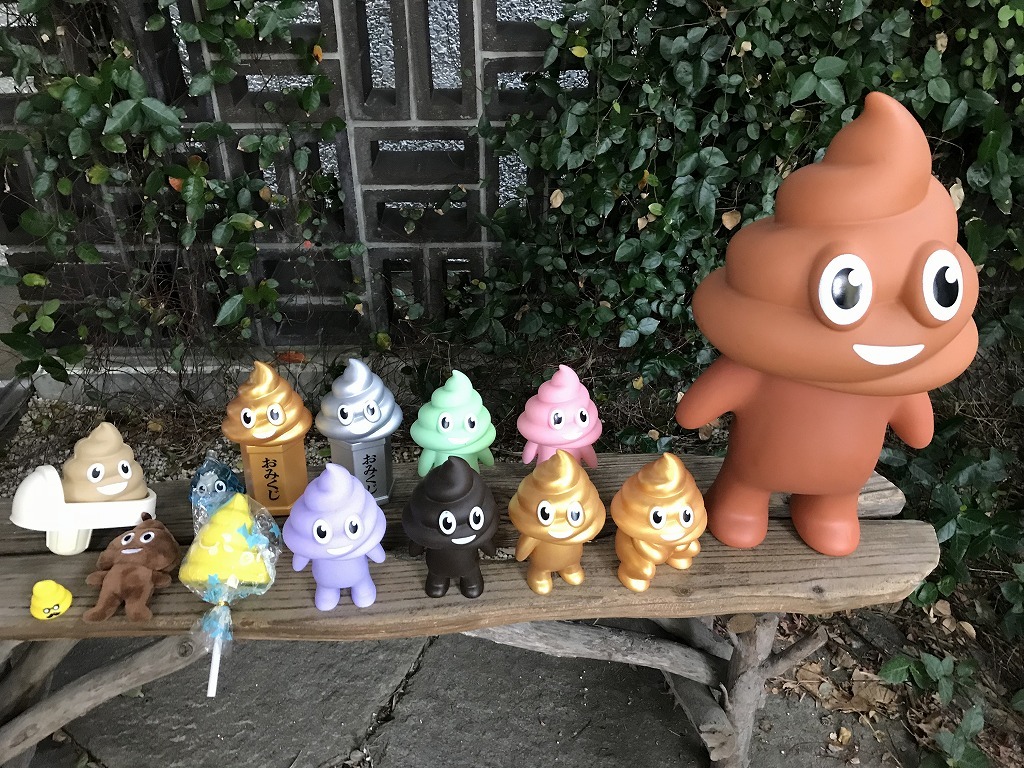 うんちくん 各種まとめて おみくじ ソフトクリーム フィギュア 大量 グッズ 人形 ウンコ おもちゃ おしり 玩具 ビンテージ ビンテージ 売買されたオークション情報 Yahooの商品情報をアーカイブ公開 オークファン Aucfan Com