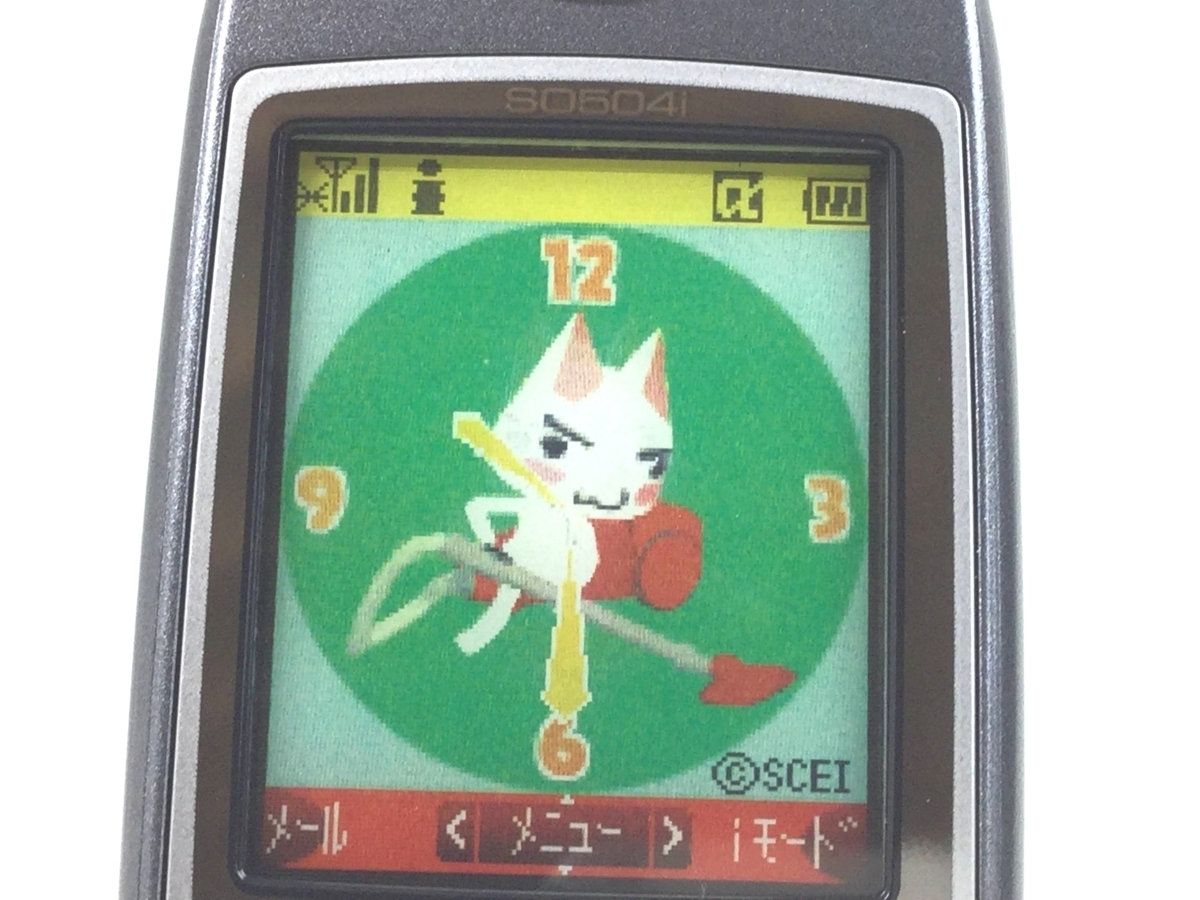 画面 井上トロ いのうえトロ モックアップ 展示用見本 どこ もいっしょ