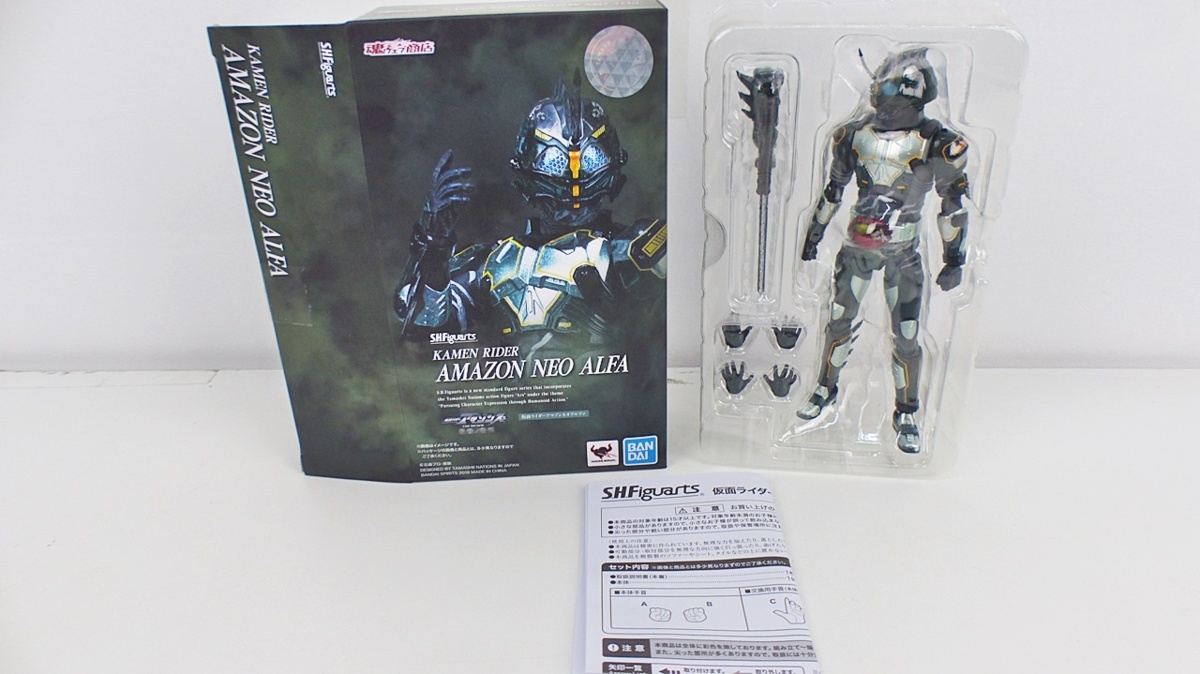 B5A-44-169-1] S.H.Figuarts 『仮面ライダーアマゾンズ THE MOVIE 最後 