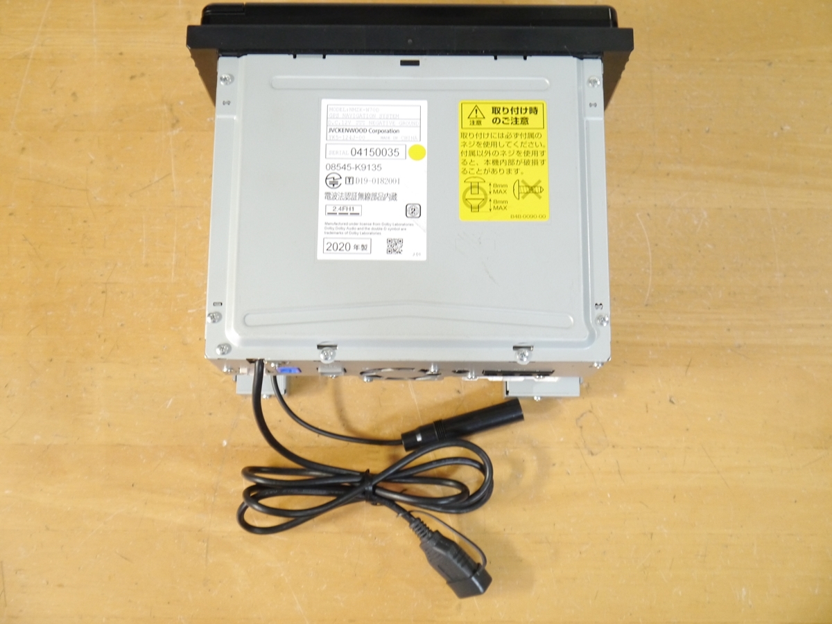 0414】 NMZK-W70D 2022年最新地図 未使用アンテナ付 ダイハツ純正 