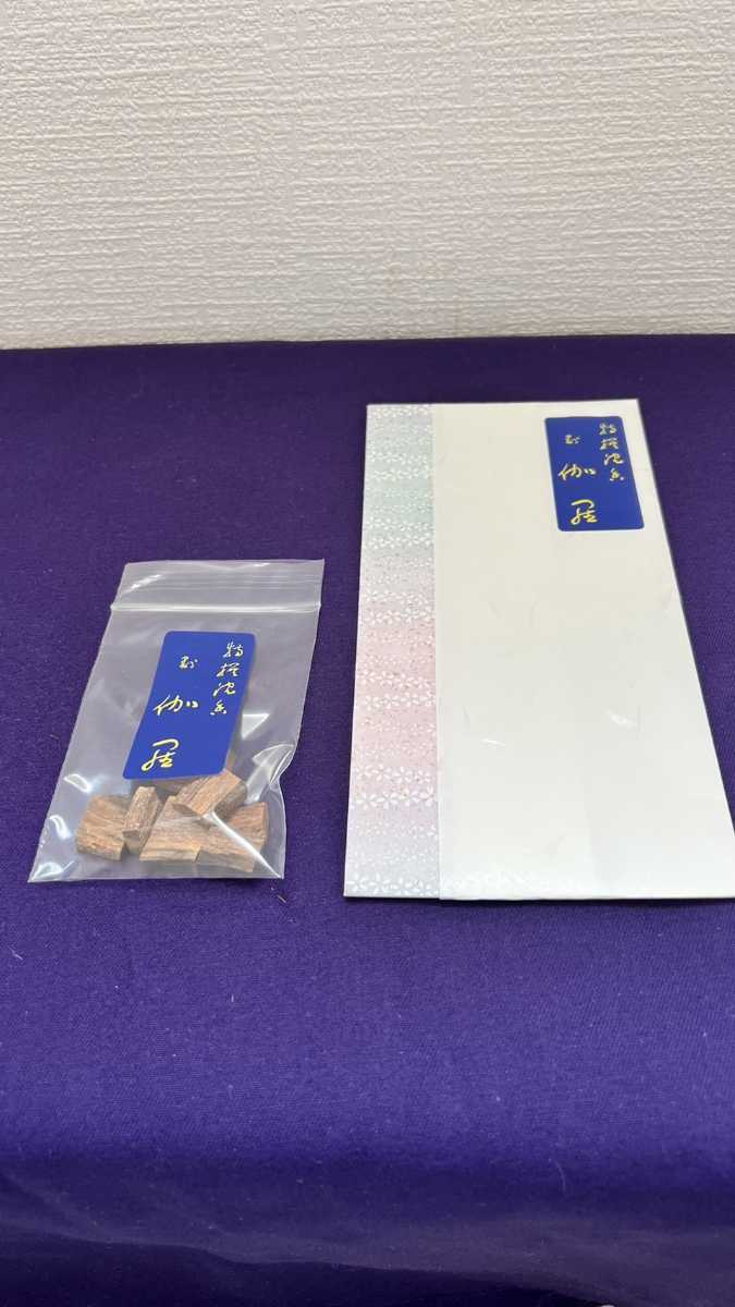 香道家所蔵品『伽羅』35.9g 香 香木 沈香 塗香 聞香 茶道具 志野流