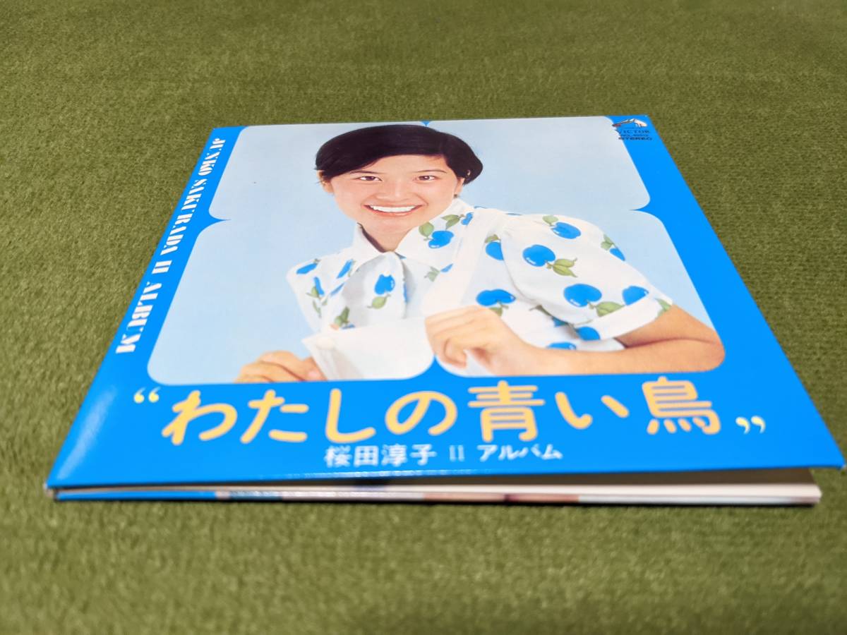  廃盤 桜田淳子 わたしの青い鳥+8 紙ジャケット仕様CD(その他)｜売買されたオークション情報、yahooの商品情報をアーカイブ公開 - オークファン さ行