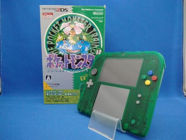 65 以上節約 2dsポケットモンスター緑限定パック Www Hallo Tv 65 以上節約 2dsポケットモンスター緑限定パック Www Hallo Tv