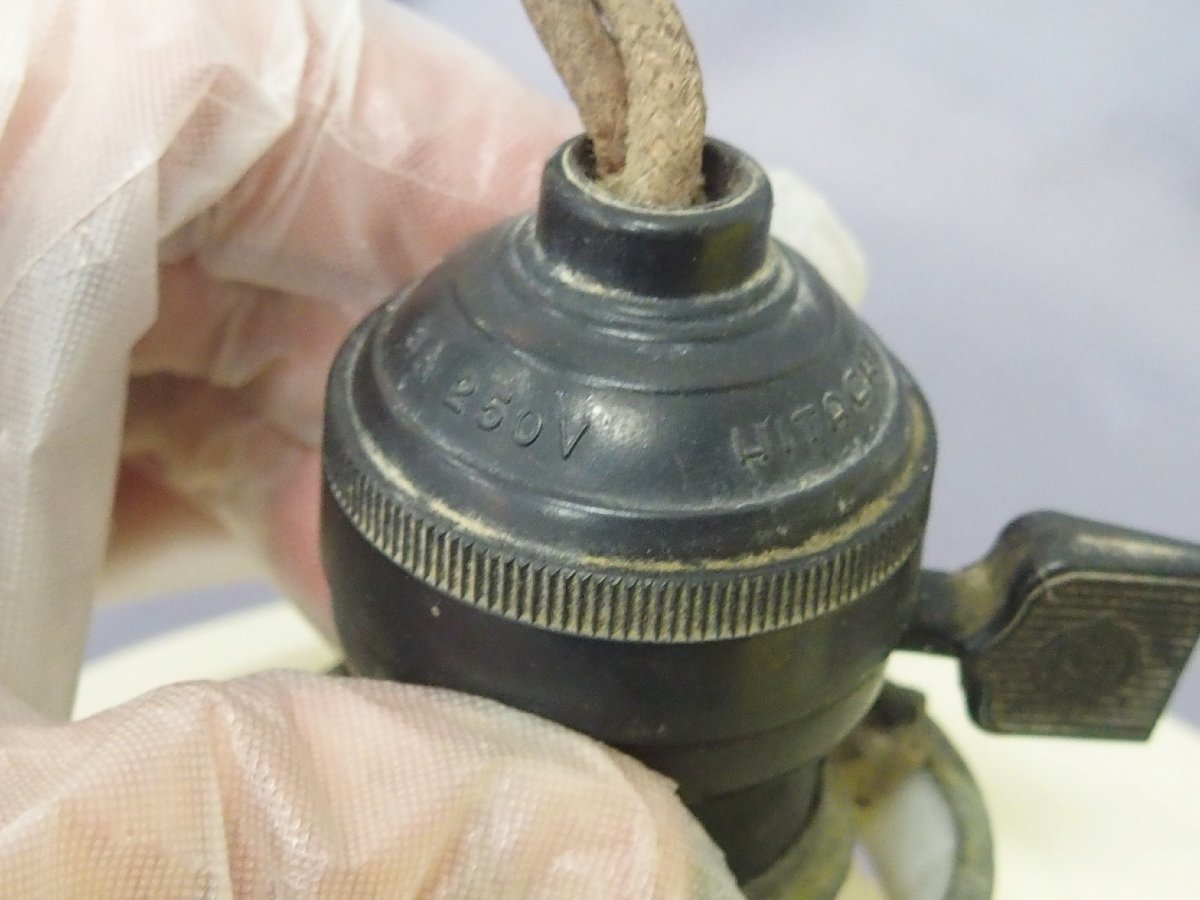 s001 D2 照明器具 セルロイド 電傘 電笠 日立二股ソケット