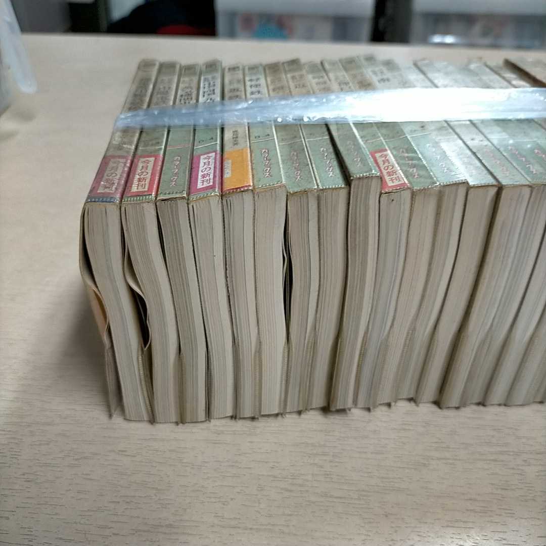 日本の私鉄 カラーブックス 保育社 10冊セット (カラーブックス : 2026