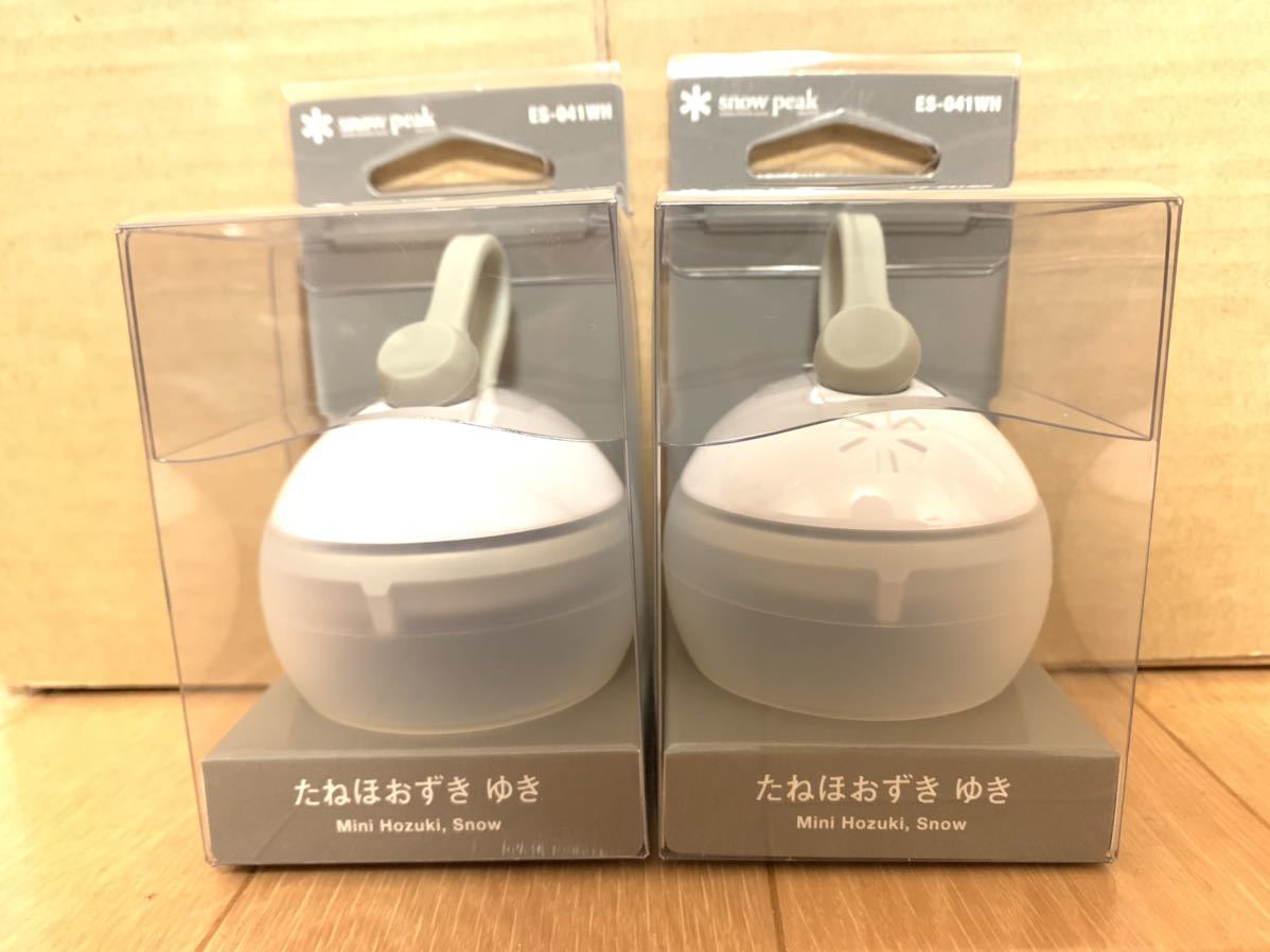 ☆新品未開封☆ スノーピーク 雪峰祭2021秋限定 たねほおずき 2個セット