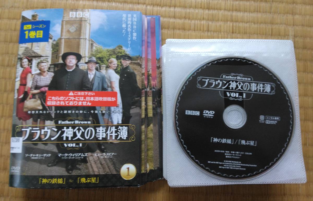 お得，新作 DVD「ブラウン神父の事件簿」全30巻セット