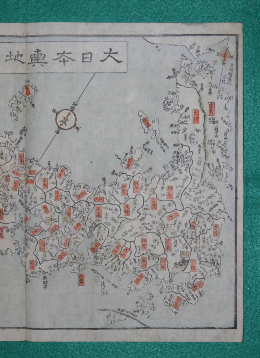 古地図 江戸期 木版画 満州 Y616 Search 地図 （絵図）大日本輿地全