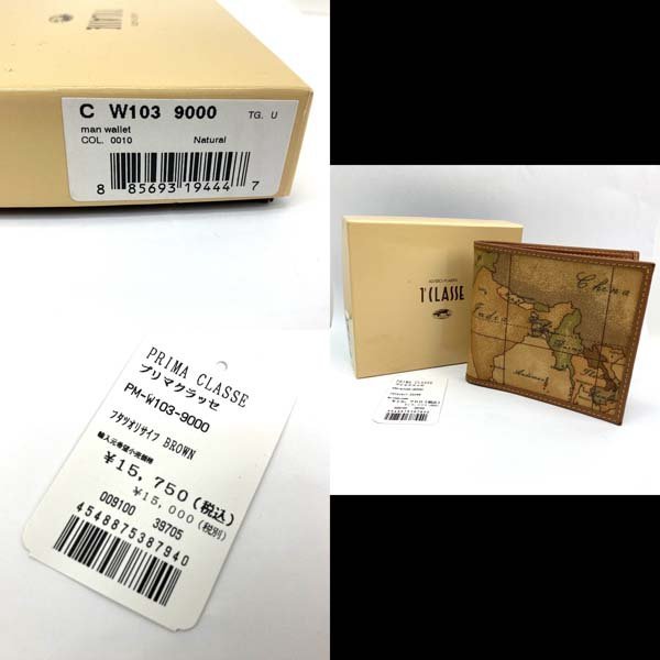 ｔ）プリマクラッセ Prima Classe 二つ折り財布 PM-W103-90000 地図柄 ブランド品 中古 ※箱・表記タグ有り プリマクラッセ 二つ折り財布 PRIMA W103-6426 ブラック系 2つ折り財布&frasl;レザー&frasl;BRW&frasl;総柄&frasl;メンズ