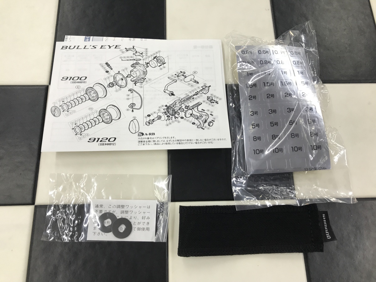 シマノ ブルズアイ 9120 未使用品 9100スプール付き カゴ釣り 遠投 ヒラマサ カンパチ 真鯛 イサキ シマノ 15スーパーエアロ 夢屋 公式通販 2026年最新ブルズアイ スプールの人気アイテム