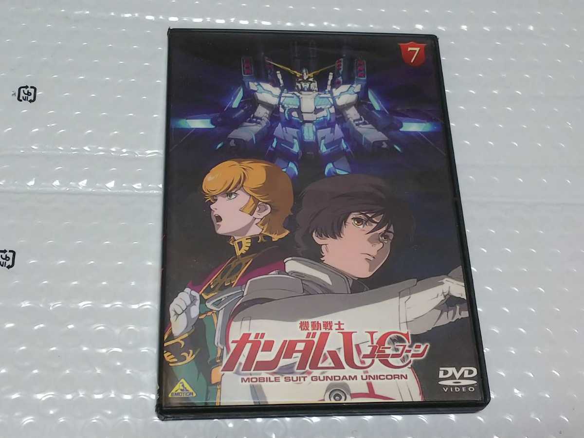 アニメ 7 Dvd 機動戦士ガンダムuc ユニコーン 7 検索 機動戦士ガンダムユニコーンuc 7 有 か行 売買されたオークション情報 Yahooの商品情報をアーカイブ公開 オークファン Aucfan Com