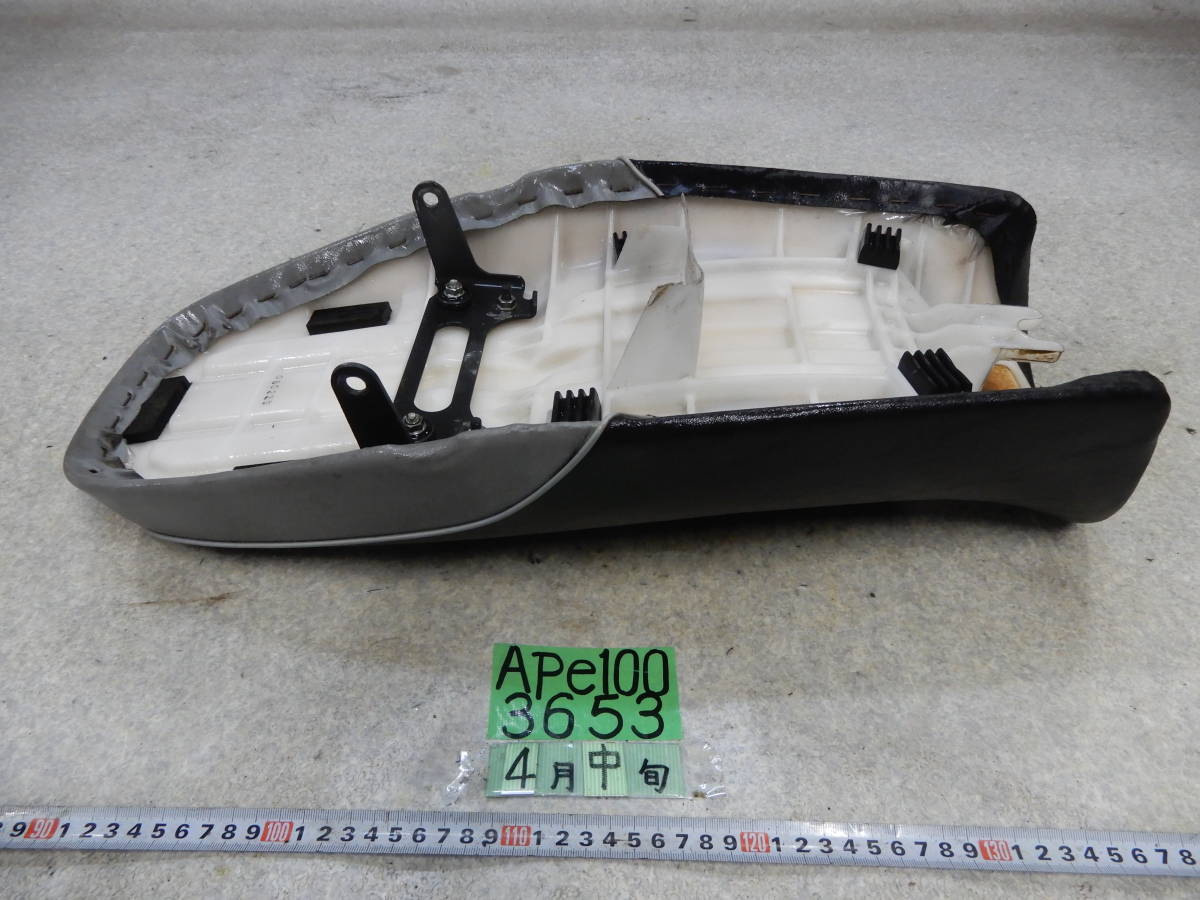 3653 HC07 エイプ100 シート 100サイズ ホンダ シート ホンダ用 【公式
